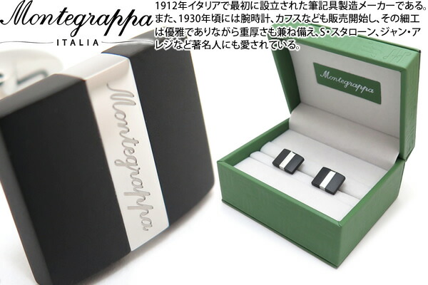 MONTEGRAPPA モンテグラッパ RETTANGOLO IP BLACK \u0026 STEEL CUFFLINKS レッタンゴロカフス（IP黒いこと\u0026スチール写真）【モンテグラッパ定まり取りまわし店】【貨物輸送無料】 父の日