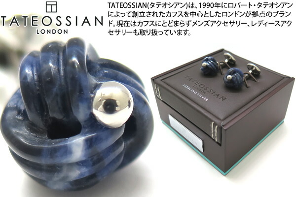 TATEOSSIAN タテオシアン SILVER STONES OF THE WORLD SEMI PRECIOUS KNOT RHODIUM \u0026 SODALITE CUFFLINKS ストーンオブザ・ワールド 半珠玉結しろがね色折り返し（ロジウム＆洗濯ソーダ点火装置） 【貨物輸送無料】【ブランド名】