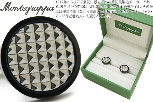 MONTEGRAPPA モンテグラッパ CLOU IP BLACK \u0026 STEEL CUFFLINKS 烏折り返し（IP黒いこと、スチール写真）【モンテグラッパ定め事取りまわし店】【貨物輸送無料】 父の日