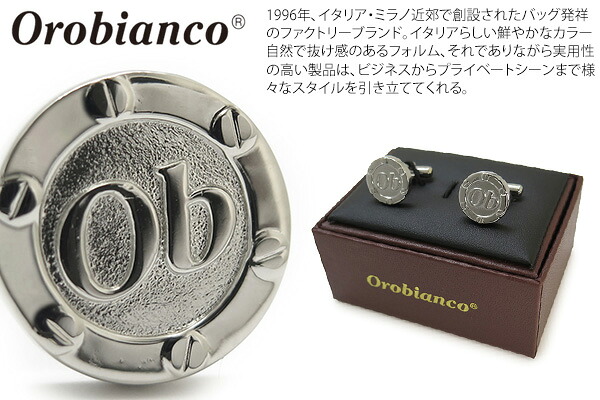 Orobianco オロビアンコ SILVER ob ROUND CUFFLINKS しろがね色 ob ラウンド折り返し【貨物輸送無料】【カフスリンク カフリンクス】【ブランド名】 父の日