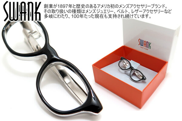 楽天市場 Swank スワンク Glasses Tie Bar メガネタイバー ブラック ネクタイピン タイクリップ タイドメ ブランド クラフトパークス