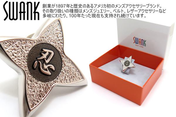 楽天市場 Swank スワンク Shuriken Black Pins 手裏剣ピンズ ブラック ラペルピン スタッズ ブローチ ブランド クラフトパークス