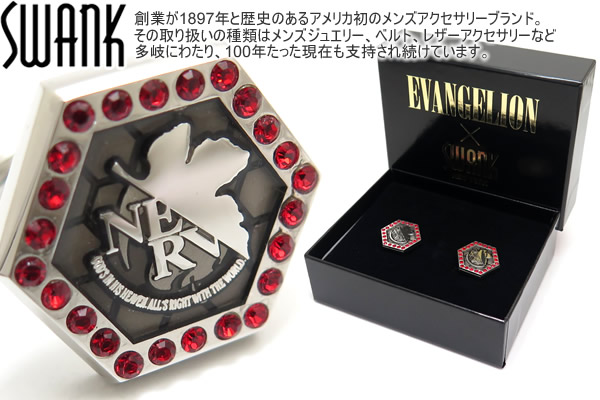 楽天市場 Swank Evangelion スワンク エヴァンゲリオン Hexagonal Nerv Logo Cufflinks ヘキサゴナル ネルフロゴカフス カフスボタン カフリンクス ブランド クラフトパークス