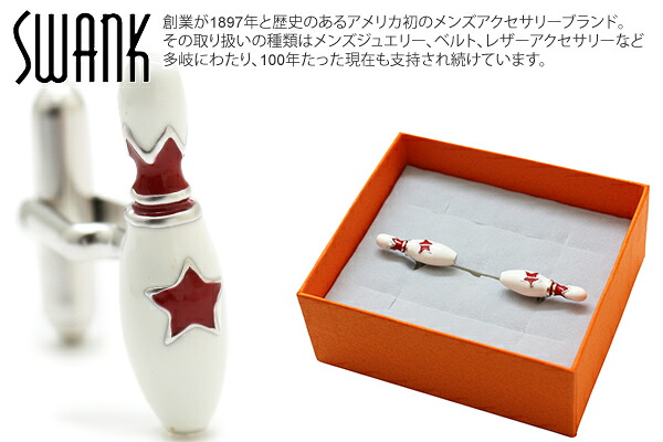 SWANK スワンク BOWLING RED CUFFLINKS ボウリングカフス（レッド）【カフスボタン　カフリンクス】【ブランド】 父の日