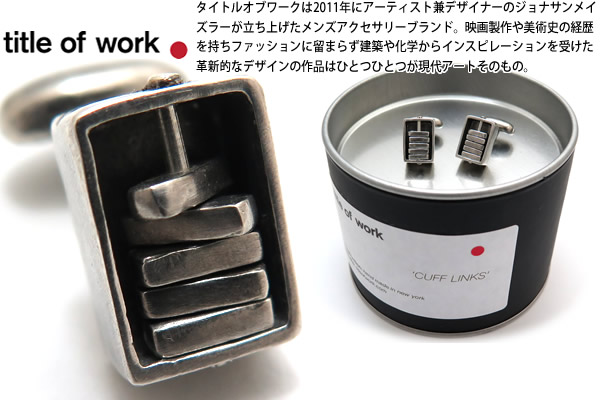 title of work タイトルオブワーク SILVER ENCASED SPINNERS CUFFLINKS シルバーエンケースドスピナーカフス【送料無料】【カフスボタン カフリンクス】【ブランド】 父の日|クラフトパークス