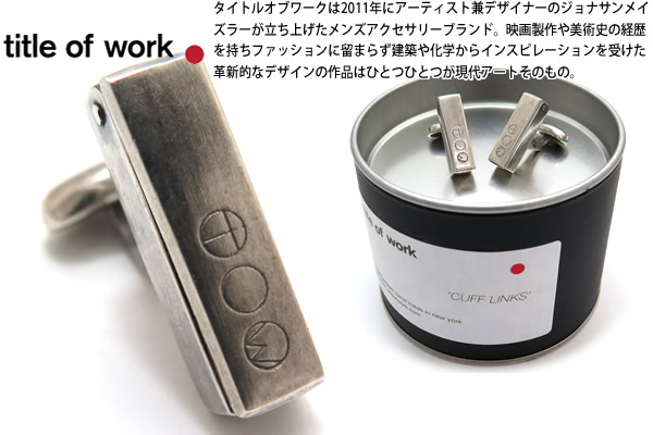 title of work タイトルオブワーク SILVER LOCKET CUFFLINKS シルバーロケットカフス【送料無料】【カフスボタン　カフリンクス】【ブランド】 父の日｜クラフトパークス