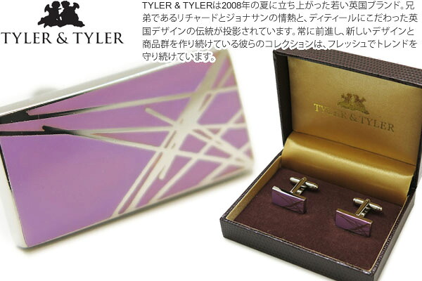 TYLER & TYLER タイラー&タイラー DIFFUSION PURPLE CUFFLINKS　ディフュージョンカフス（パープル）【送料無料】【カフスボタン　カフリンクス】 父の日