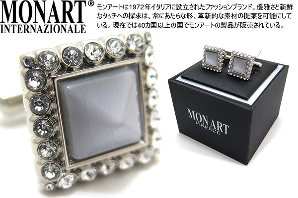 MONART モンアート \