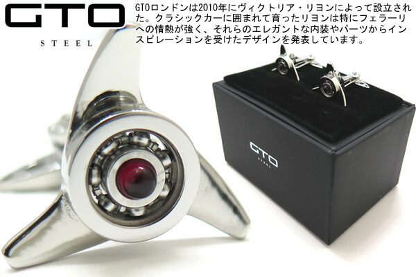 GTO STEEL GALLETTONE SPINNER RED STONE CUFFLINKS ガレットーネスピナーカフス（赤いこと石ころ）【貨物輸送無料】【カフスリンク カフリンクス】 父の日