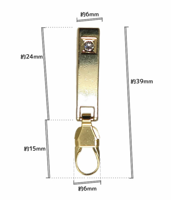 楽天市場 Fmチェンジャー スリムラインストーン ゴールド ファスナートップ アクセサリーチャーム ファスナー チャック 引き手 修理 メール便 ネコポス 可 クラフトパークス