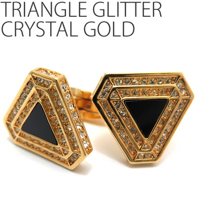 LUMIE8500 TRIANGLE GLITTER CRYSTAL GOLD CUFFLINKS トライアングルグリッタークリスタル（ゴールド）【カフスボタン　カフリンクス】【無料ラッピング】 父の日