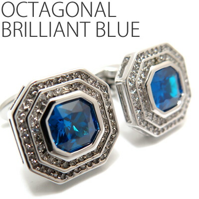 LUMIE8500 OCTAGONAL BRILLIANT BLUE CUFFLINKS オクタゴナルブリリアントカフス（ブルー）【カフスボタン　カフリンクス】【無料ラッピング】 父の日