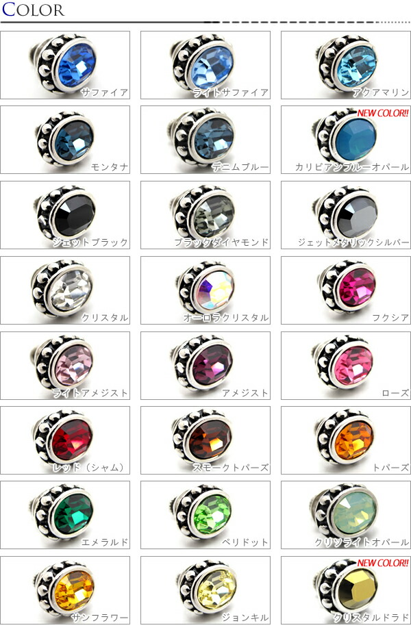 楽天市場 選べる24色 Swarovski Crystal Lapel Pin スワロフスキー クリスタルラペルピン スタッド型 タイタック クラフトパークス