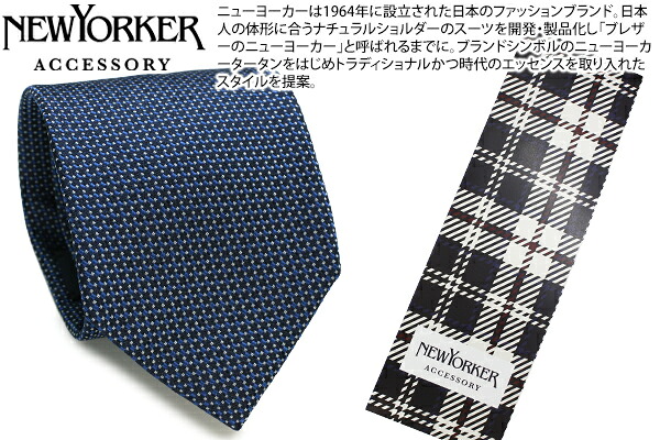 【2025AWモデル】NEWYORKER ACCESSORY ニューヨーカー アクセサリー CHANGE TIE MICRO DOT&CAT NAVY BLUE SILK TIE チェンジタイ マイクロドット＆猫 シルクネクタイ（ネイビーブルー）【日本製】【ネクタイ　タイ】【ブランド】 父の日