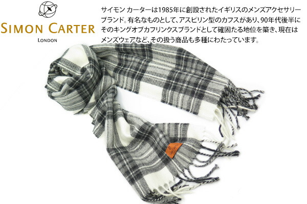 SIMON CARTER サイモンカーター DRESS GREY STEWART WOOL MUFFLER お召しもの 薄墨色 スチュアート 羊毛消音装置 父の日【えり巻き】【ブランド名】【Mallalieus】【マラリウス】