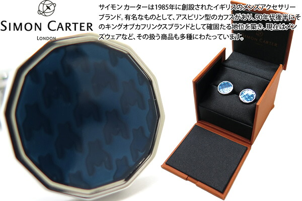 SIMON CARTER サイモンカーター DOGTOOTH ENAMEL NAVY CUFFLINKS　ドグトゥースエナメルカフス（ネイビー）【カフスボタン　カフリンクス】 父の日