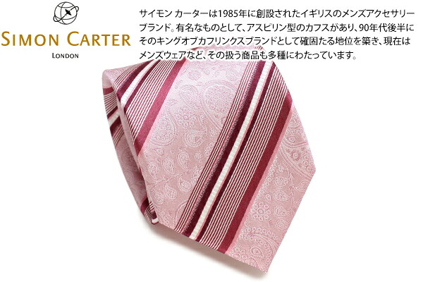 【2026SSひな形】SIMON CARTER サイモンカーター PAISLEY STRIPE PINK SILK TIE ペイズリー 縞模様 地絹タイ（さくら色）【日本製】【タイ 五分五分】【ブランド名】 父の日