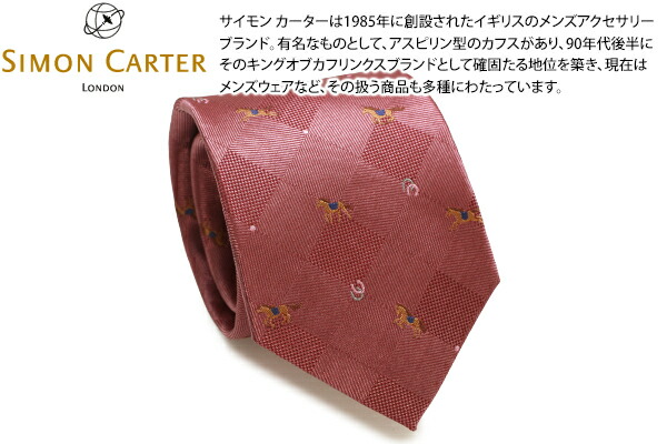 【2026SSひな形】SIMON CARTER サイモンカーター HORSE BLOCK CHECK ROSE PINK SILK TIE 馬 立ちはだかる照合のしるし 地絹タイ（さくら色さくら色）【日本製】【タイ 五分五分】【ブランド名】 父の日