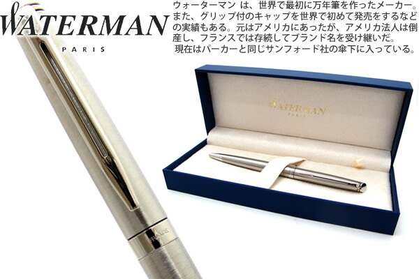 お水マン WATERMAN メトロポリタンエッセンシャル ステンレス鋼スチール写真 CT ボールペン METROPOLITAN ESSENTIALSS CT BP【電子メイル便不可】