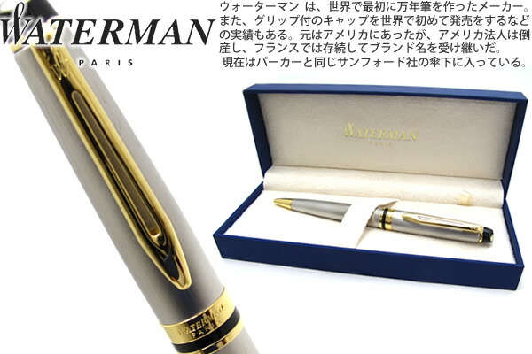 楽天市場】ウォーターマンWATERMAN ボールペンEXCEPTIONエクセプション