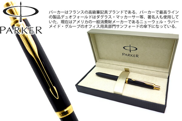 楽天市場】【PARKER/パーカー】【EXECUTIVE/エグゼクティブ】Quattro