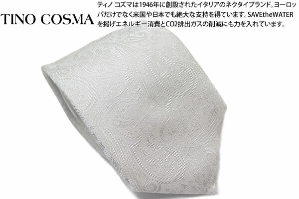 在庫あり 即納 期間限定価格 4 1 木 09 59迄 Tino Cosma ティノコズマ Paisley Silk White Silver Tie ペイズリー シルク ネクタイ ホワイトシルバー イタリア製 ネクタイ タイ ブランド 格安人気 Www Butterflyresidence Com