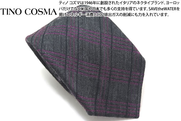 TINO COSMA ティノコズマ 4LINES CHECK SILK&WOOL PURPLE TIE 四筋格子 シルク ネクタイ(パープル)【イタリア製】【ブランド】 父の日