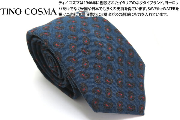 TINO COSMA ティノコズマ SIMPLE PAISLEY SILK MIXED WOOL DARK BLUE TIE　シンプルペイズリーシルク混ウールネクタイ（ダークブルー）【イタリア製】【ブランド】 父の日｜クラフトパークス