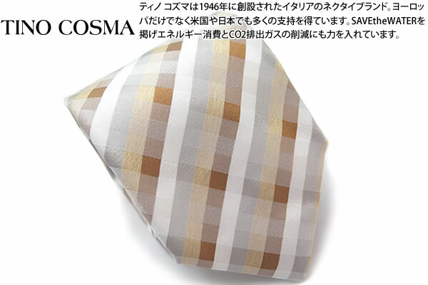 TINO COSMA ティノコズマ BLOCK STRIPE BROWN SILK TIE　ブロック ストライプ シルク ネクタイ（ブラウン）【イタリア製】【ブランド】 父の日