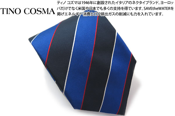 TINO COSMA ティノコズマ REGIMENTAL STRIPE BLUE ＆ NAVY SILK TIE レジメンタル ストライプ シルク ネクタイ（ブルー＆ネイビー）【イタリア製】【ブランド】 父の日