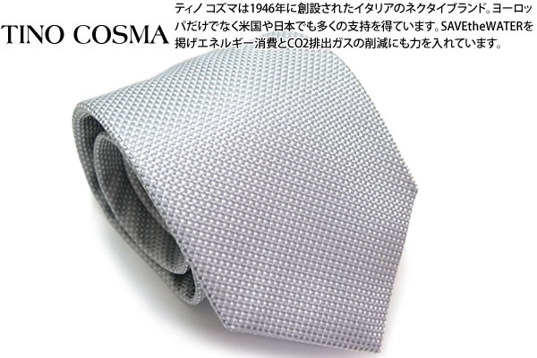 TINO COSMA ティノコズマ SMALL GINGHAM CHECK SILVER SILK TIE スモール ギンガムチェック シルク ネクタイ（シルバー）【イタリア製】【ブランド】【礼服】 父の日