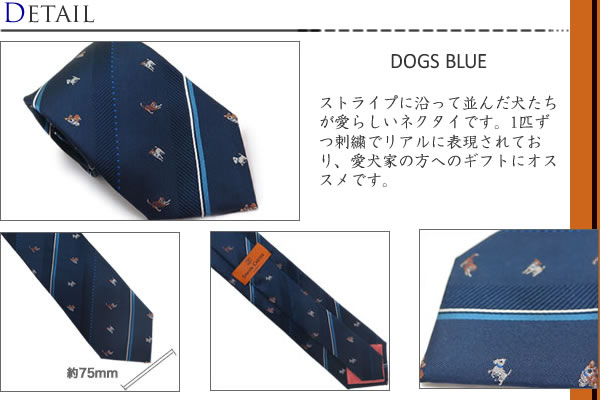 楽天市場 Simon Carter サイモンカーター Dogs Blue 犬 シルクネクタイ ブルー 日本製 送料無料 ネクタイ タイ ブランド クラフトパークス