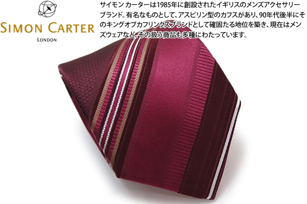 楽天市場】SIMON CARTER サイモンカーター DOT STRIPE RED ドット ストライプ シルクネクタイ（レッド）【日本製】【送料無料】【 ネクタイ タイ】【ブランド】 : クラフトパークス