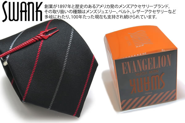 SWANK スワンク LANCE OF LONGINUS RED TIEBAR SET ロンギヌスの槍 タイ ＆ 五分五分赤ちょうちん書き割り（赤いこと） 父の日
