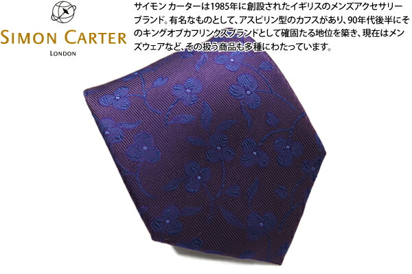 楽天市場】【2022AWモデル】SIMON CARTER サイモンカーター CAT GOLD SILK TIE 猫 シルクネクタイ（ゴールド ）【日本製】【ネクタイ タイ】【ブランド】 父の日 : クラフトパークス