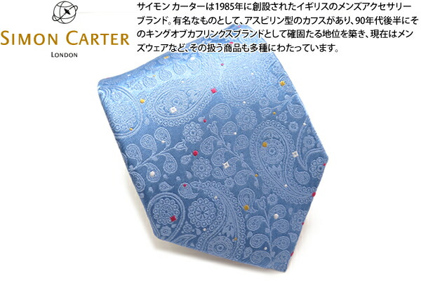 楽天市場】【2022AWモデル】SIMON CARTER サイモンカーター CAT GOLD SILK TIE 猫 シルクネクタイ（ゴールド ）【日本製】【ネクタイ タイ】【ブランド】 父の日 : クラフトパークス