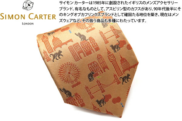 楽天市場】SIMON CARTER サイモンカーター SIMPLE PAISLEY PURPLE SILK TIE シンプル ペイズリー シルク  ネクタイ(パープル)【ネクタイ タイ】【ブランド】 父の日 : クラフトパークス