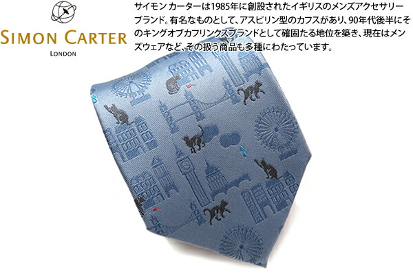 楽天市場】【2022AWモデル】SIMON CARTER サイモンカーター CAT GOLD SILK TIE 猫 シルクネクタイ（ゴールド ）【日本製】【ネクタイ タイ】【ブランド】 父の日 : クラフトパークス