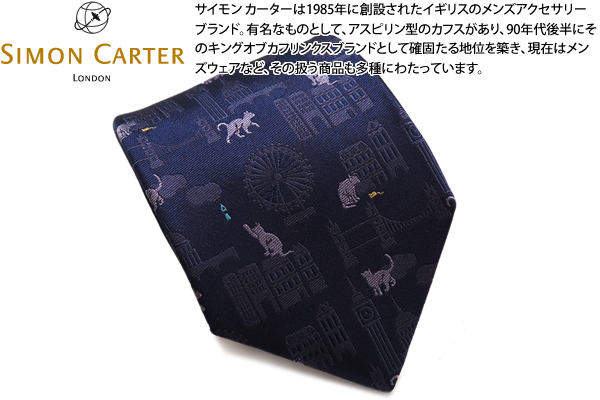 楽天市場】【2022AWモデル】SIMON CARTER サイモンカーター CAT GOLD SILK TIE 猫 シルクネクタイ（ゴールド ）【日本製】【ネクタイ タイ】【ブランド】 父の日 : クラフトパークス