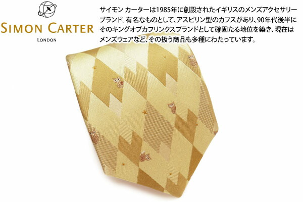 国内正規品 SIMON CARTER サイモンカーター PAISLEY DOT ORANGE SILK