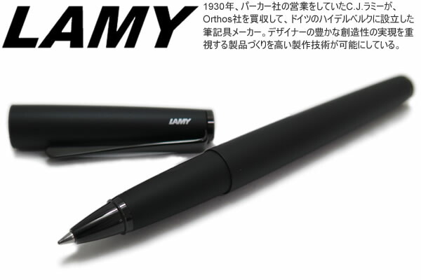楽天市場】LAMY ラミー studio Lx all black BALLPEN