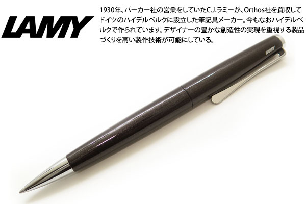 楽天市場】SIMON CARTER サイモンカーター MOP INSERT BALLPOINT PEN