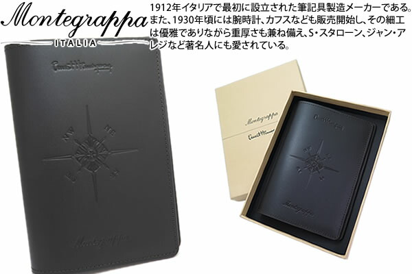 MONTEGRAPPA モンテグラッパ アーネスト・ヘミングウェイ ノートブックカバー（A6）Ernest Hemingway LEATHER NOTEBOOK COVER A6【送料無料】