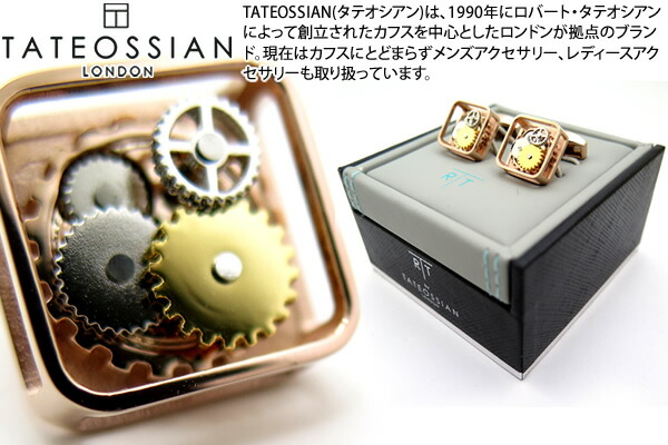 楽天市場】【期間限定ポイント10倍】TATEOSSIAN タテオシアン ROULETTE ...