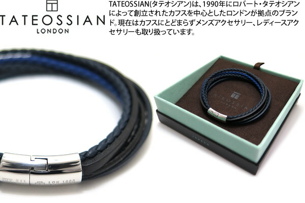 tab50　オズ　タテオシアン ブレス シルバー925 ブルー 楽天市場】【期間限定ﾎﾟｲﾝﾄ10倍】TATEOSSIAN タテオシアン