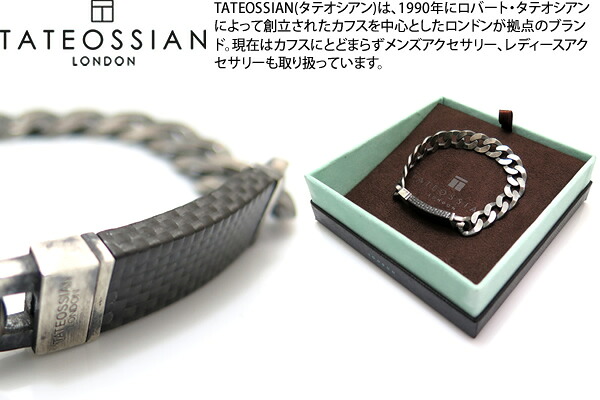 TATEOSSIAN タテオシアン PURE SILVER CARBON GRUMETTE OXIDISED SILVER BRACELET ピュア シルバーカーボングラメットブレスレット(燻し銀) 【送料無料】【ブランド】|クラフトパークス