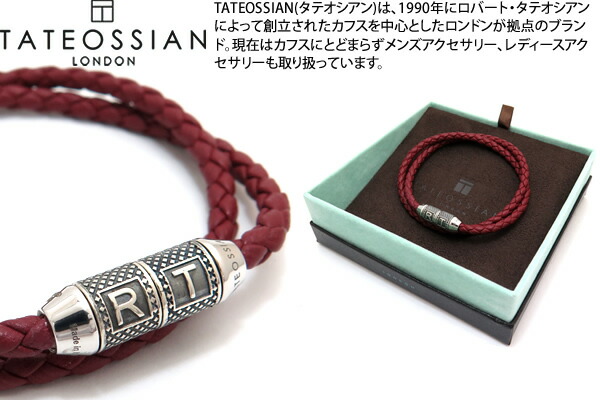 TATEOSSIAN タテオシアン LEATHER SILVER LUCKY ME RED BRACELET レザー シルバーラッキーミーブレスレット（レッド） 【ブランド】