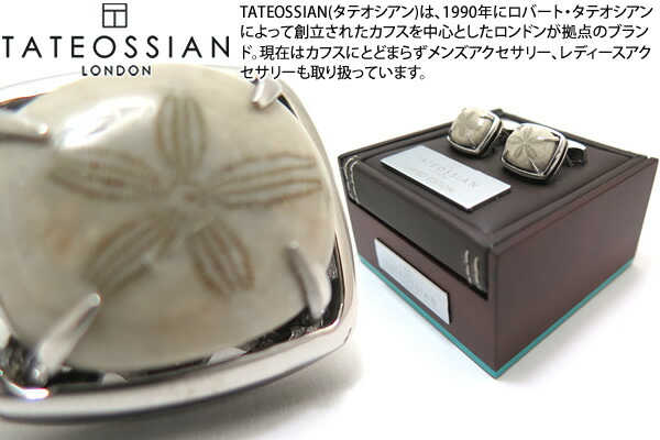 TATEOSSIAN タテオシアン SILVER ECHINOID RHODIUM CUFFLINKS エキノイドシルバーカフス（ロジウム） 領域押さえる28書き割り