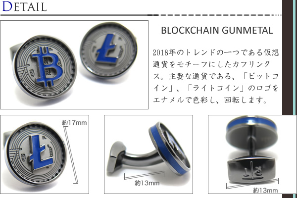 TATEOSSIAN タテオシアン NOVELTY ノベルティ CUFFLINKS BLOCKCHAIN