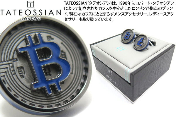 TATEOSSIAN タテオシアン NOVELTY BLOCKCHAIN GUNMETAL CUFFLINKS　ノベルティ ブロックチェーンカフス（ガンメタル） 【カフスボタン　カフリンクス】｜クラフトパークス